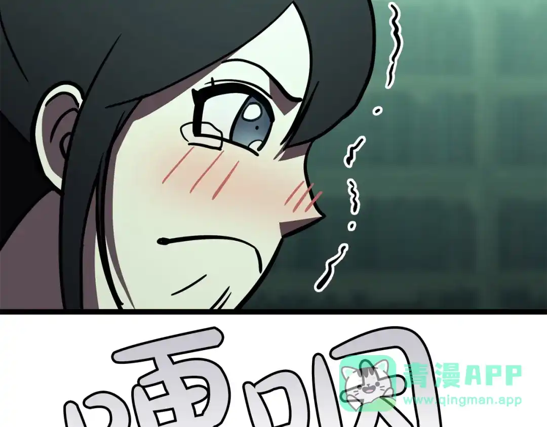 第256页