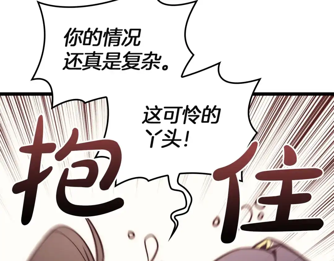 第260页