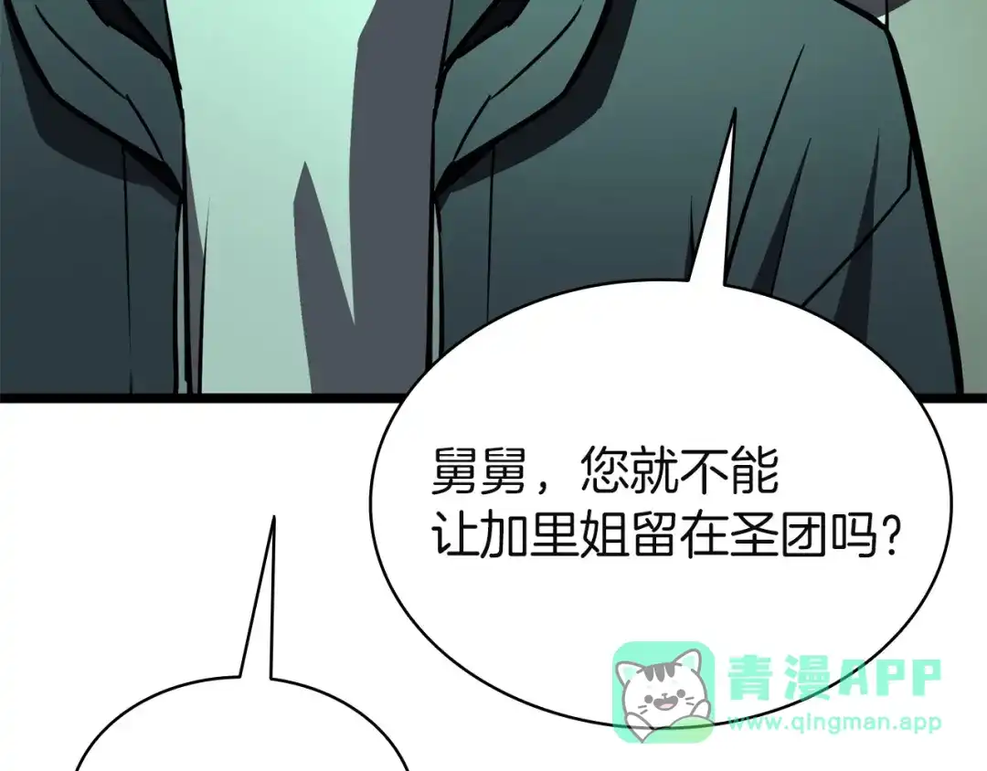 第266页