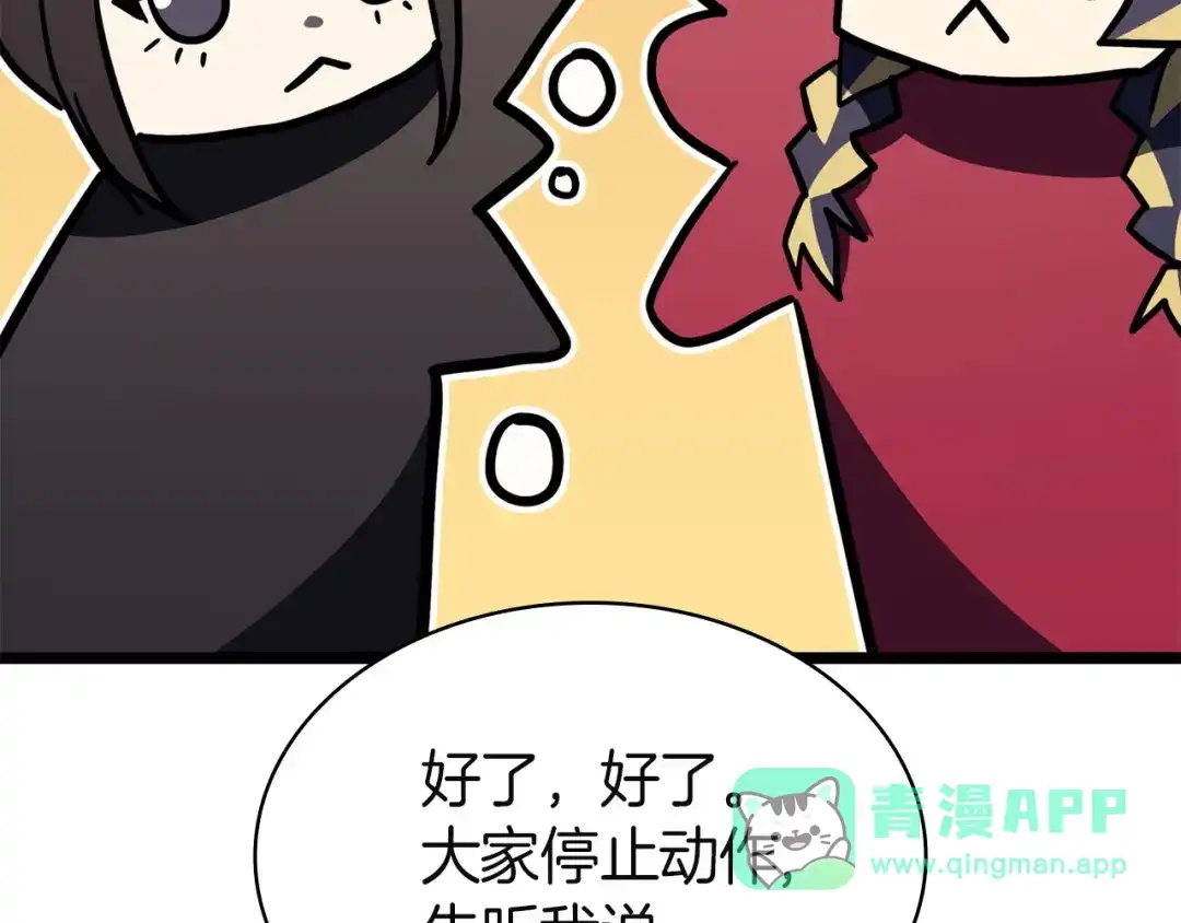 第286页