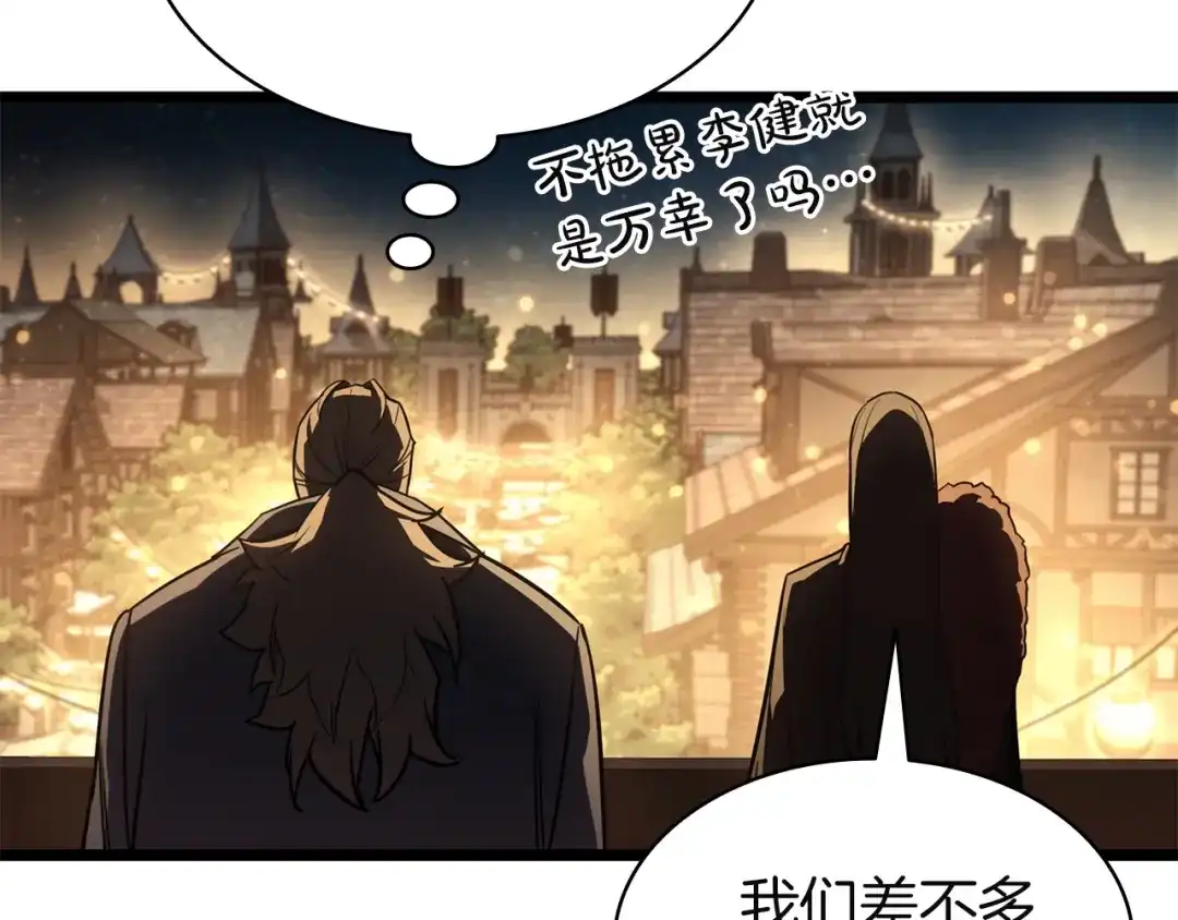 第193页