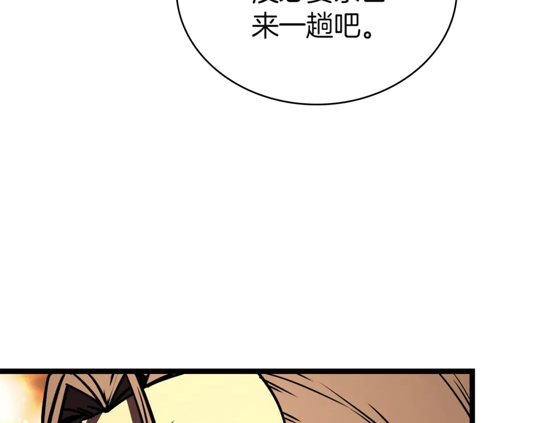 第208页