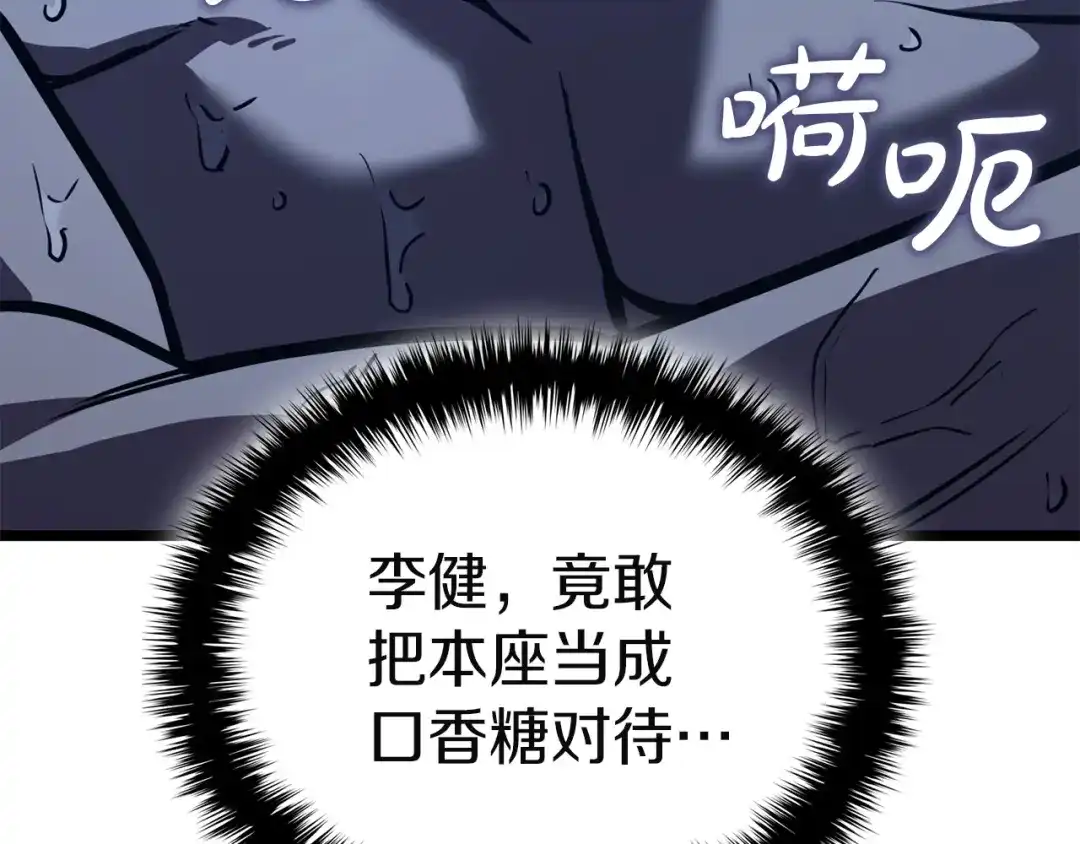 第237页