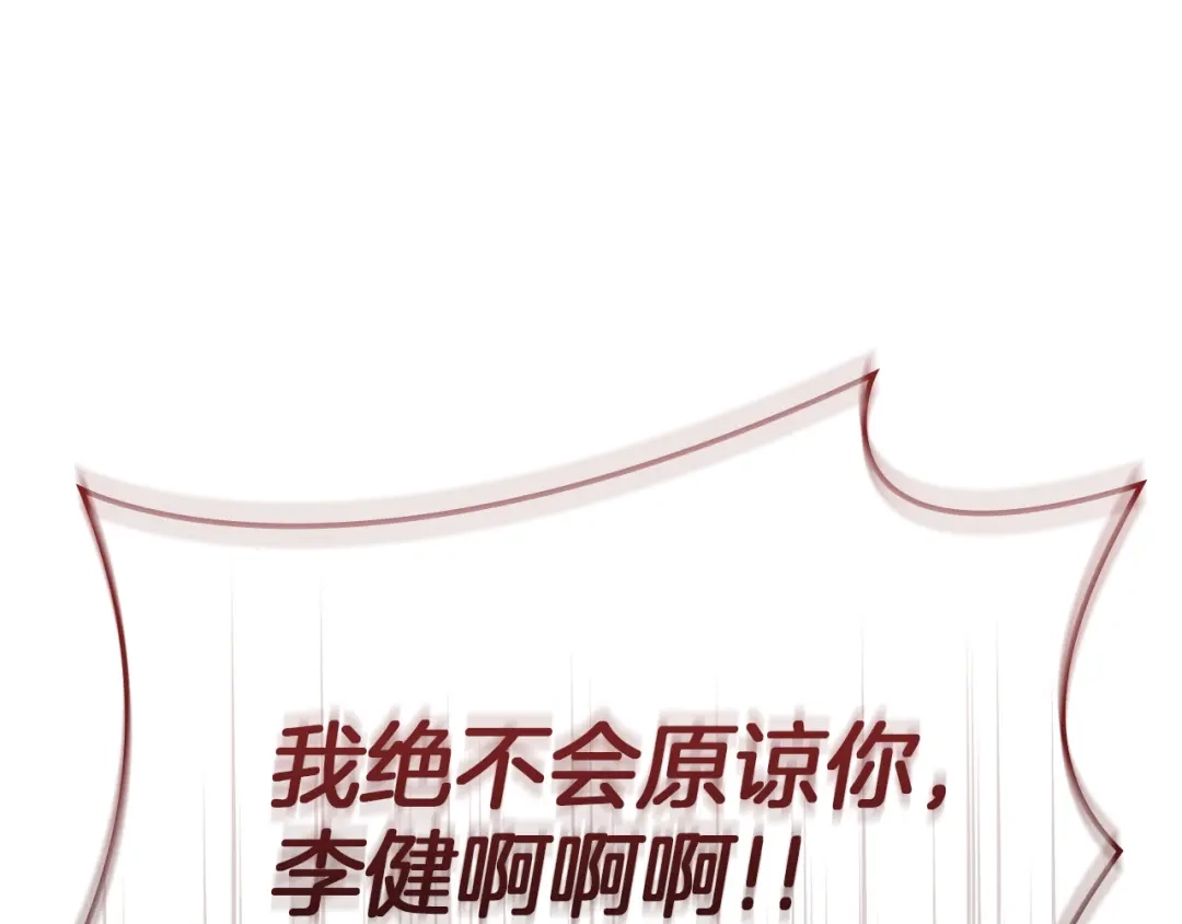 第240页