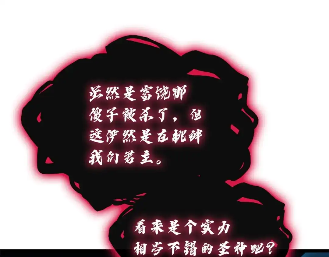 第240页