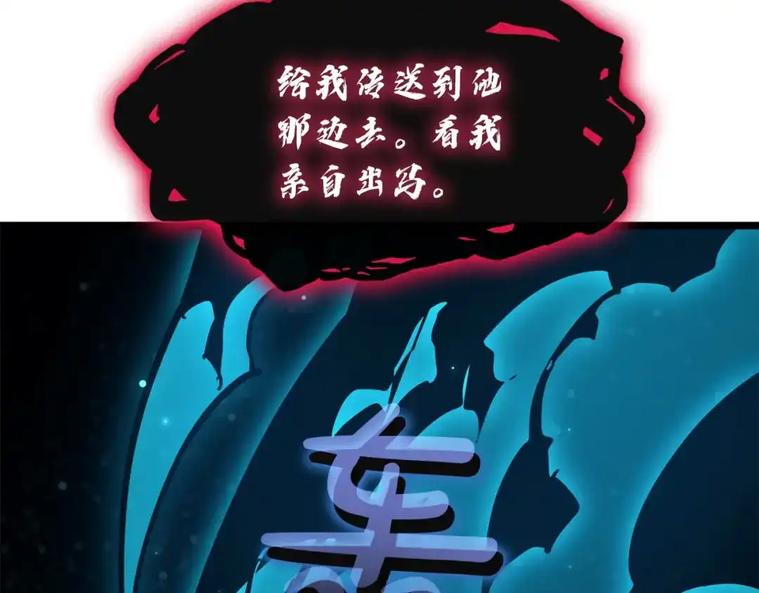 第244页