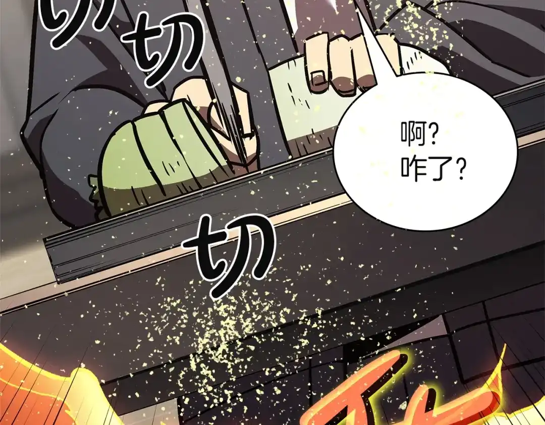第173页