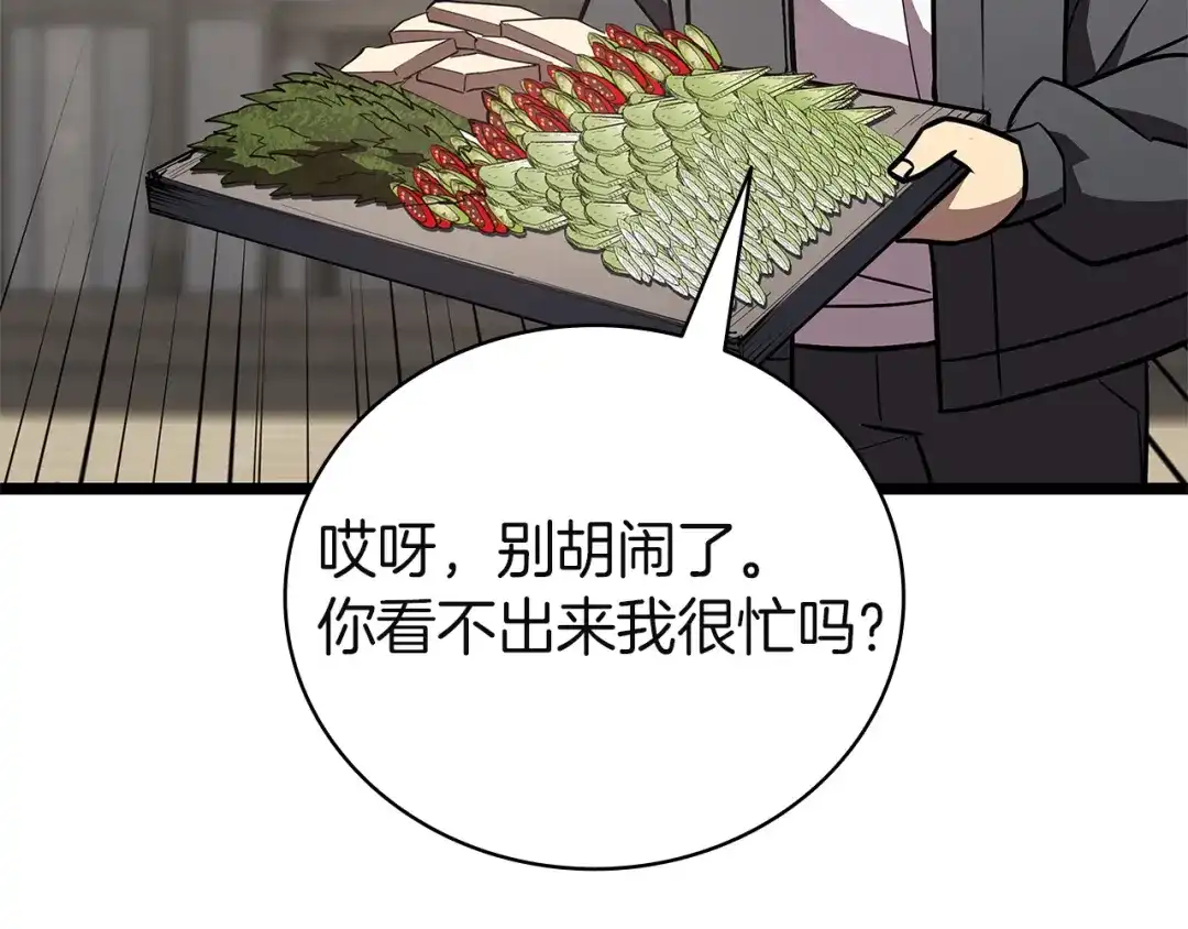 第194页