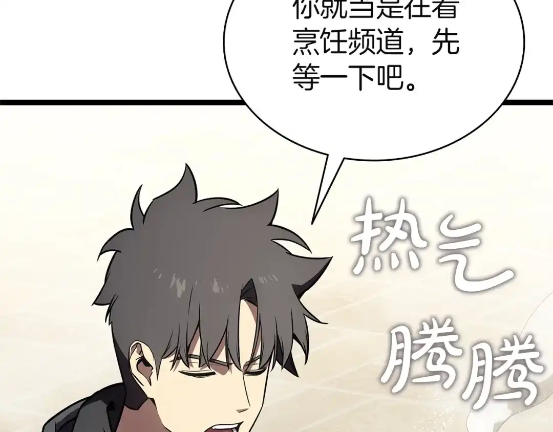 第196页