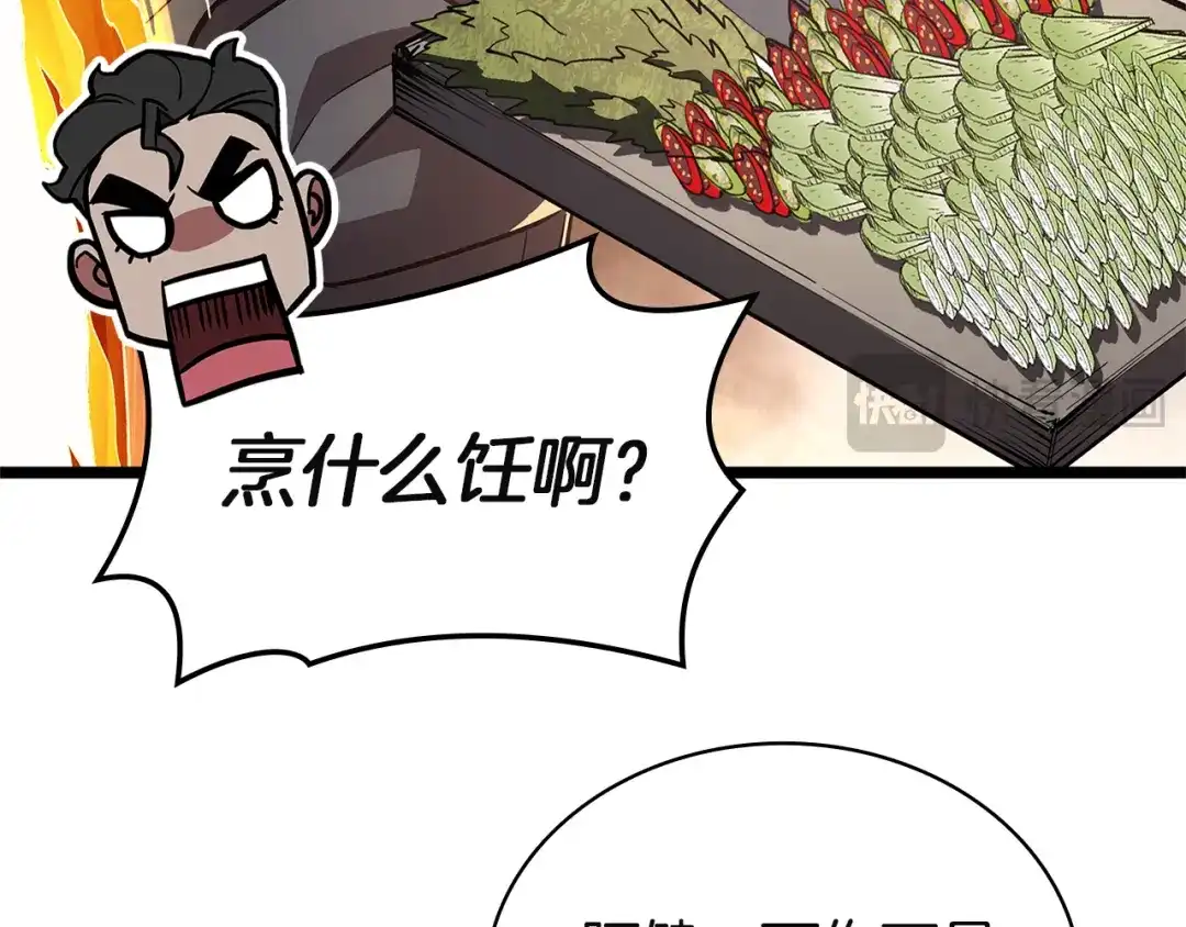 第198页