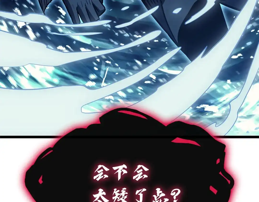第261页