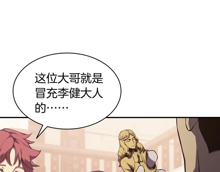 第206页