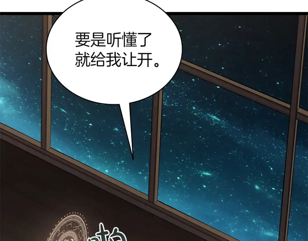 第208页