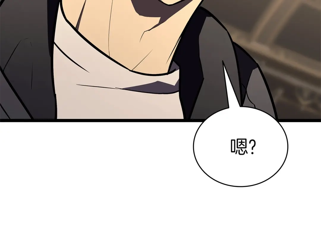 第239页