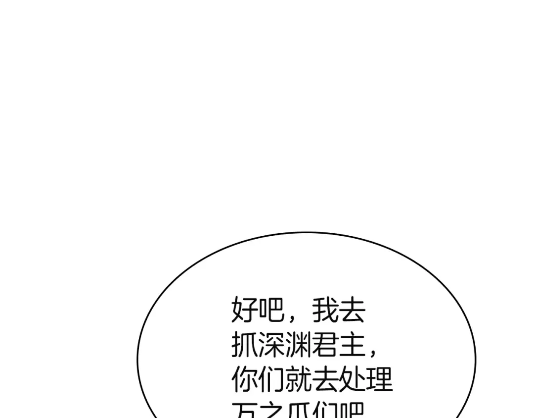 第256页