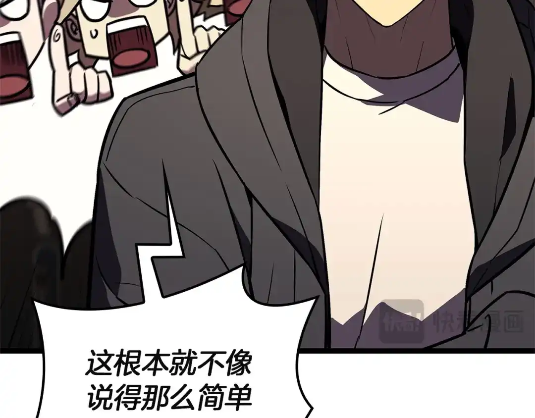 第258页