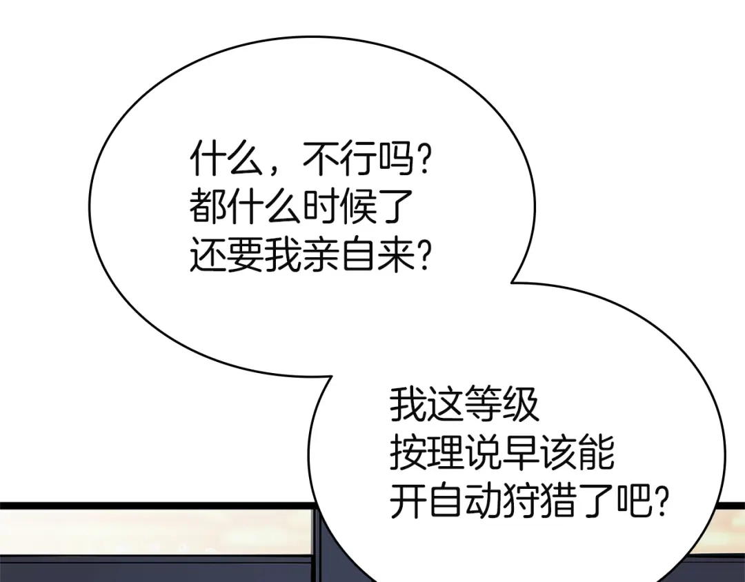 第260页