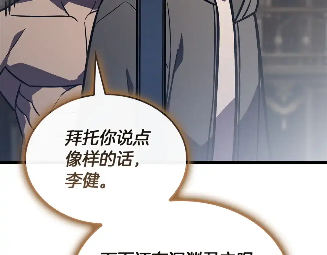 第262页