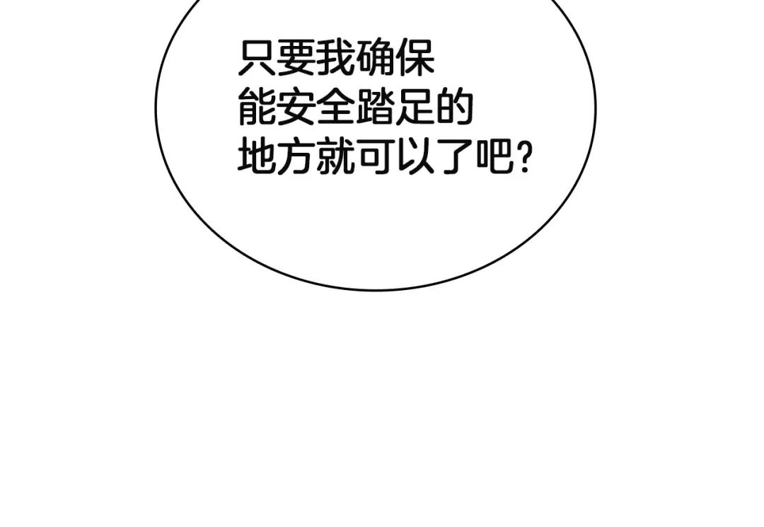 第272页