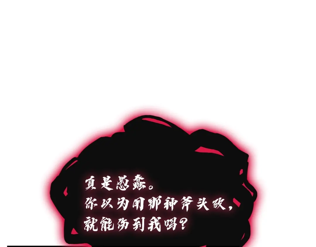 第196页