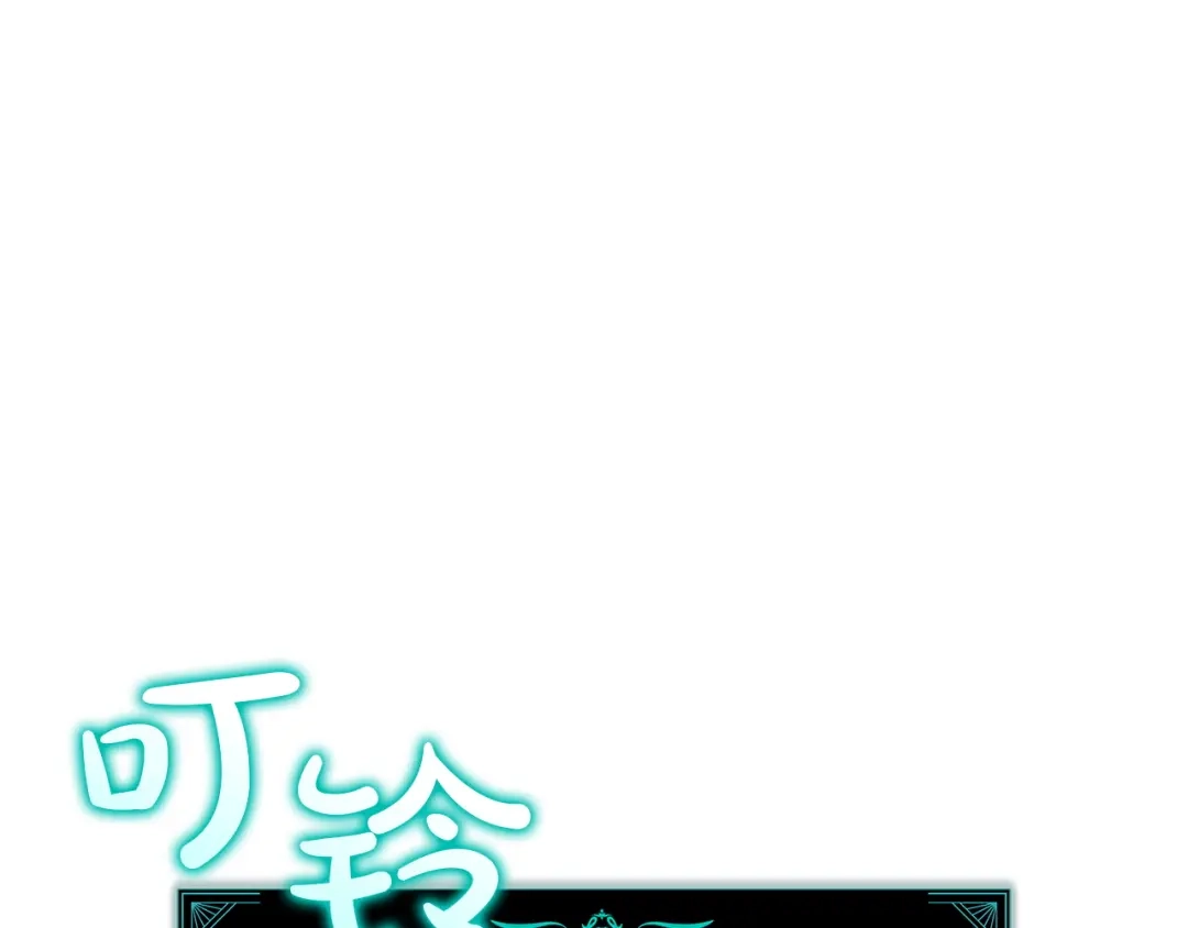 第261页