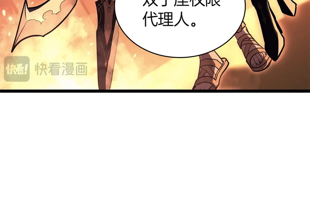第239页