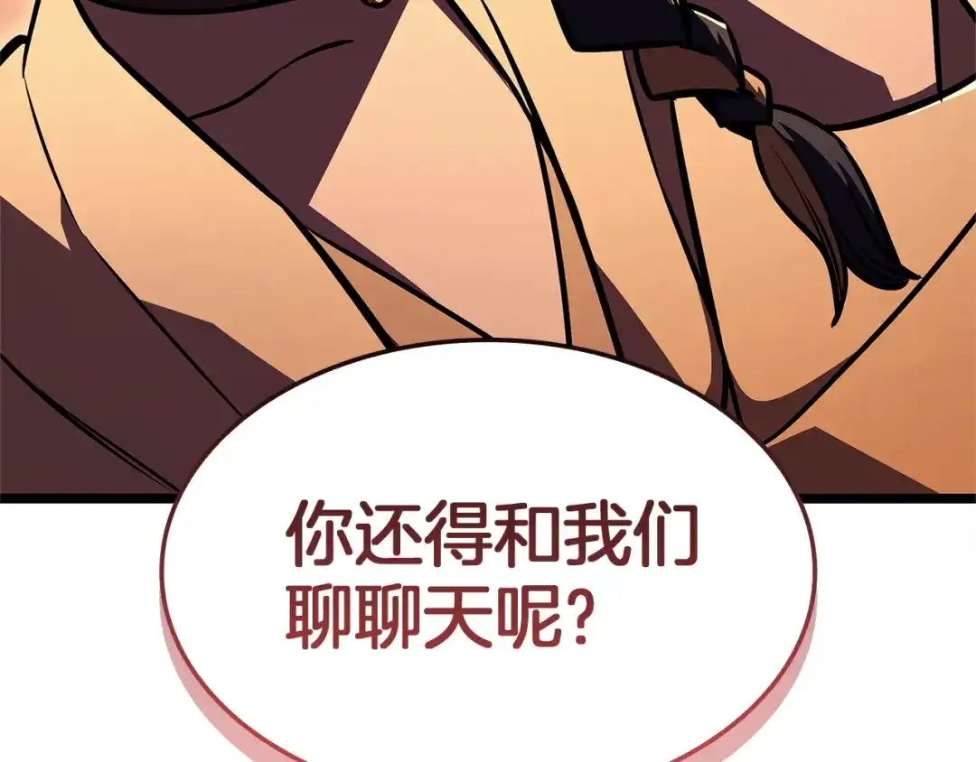 第247页