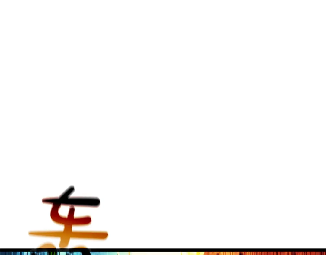 第199页