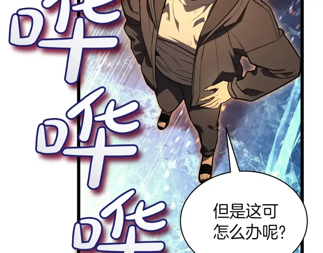 第237页