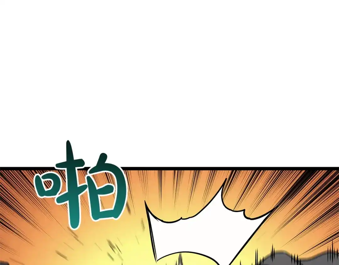 第197页