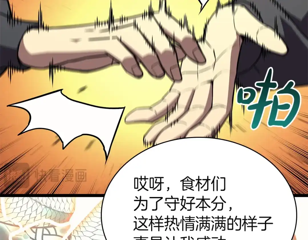 第198页