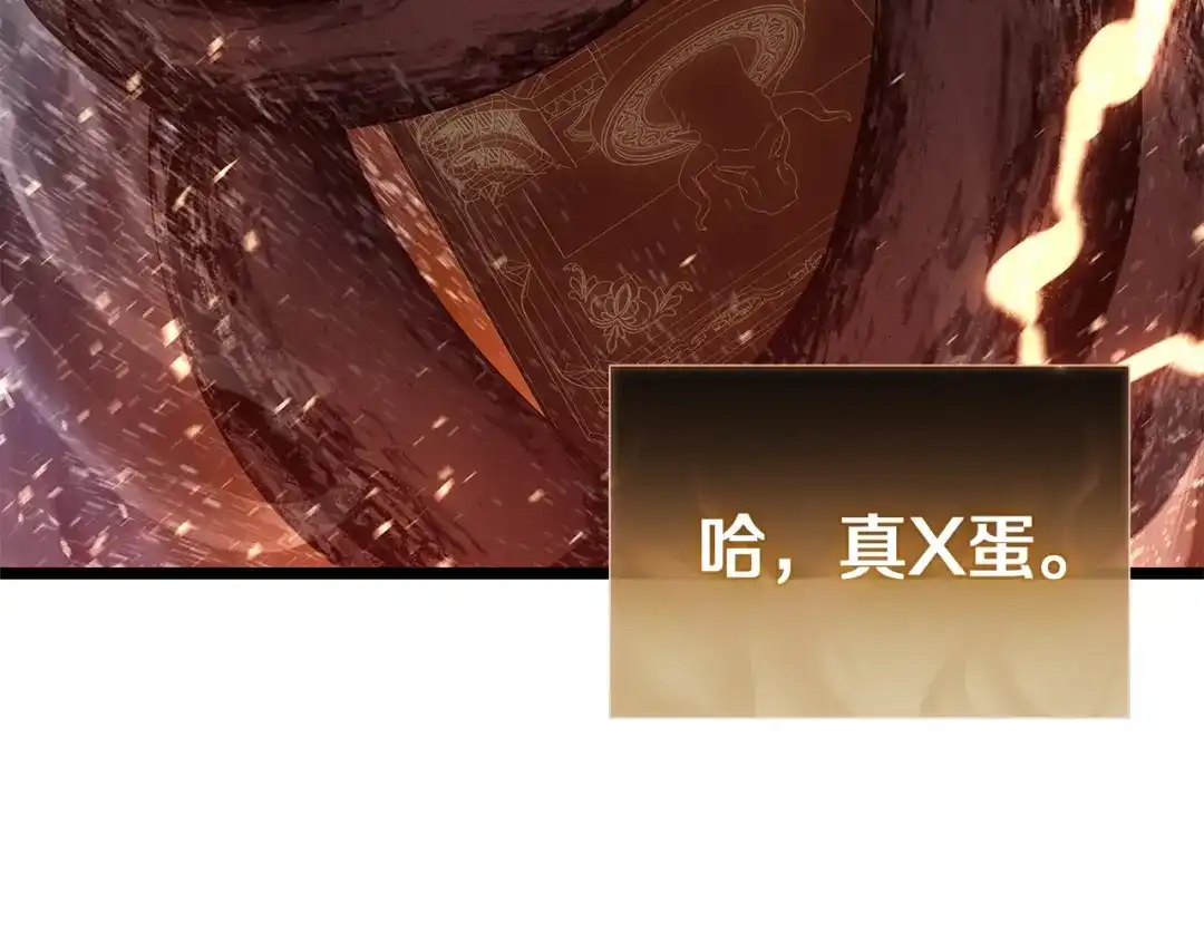 第210页