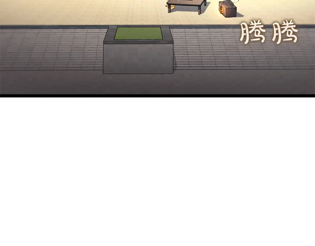 第237页