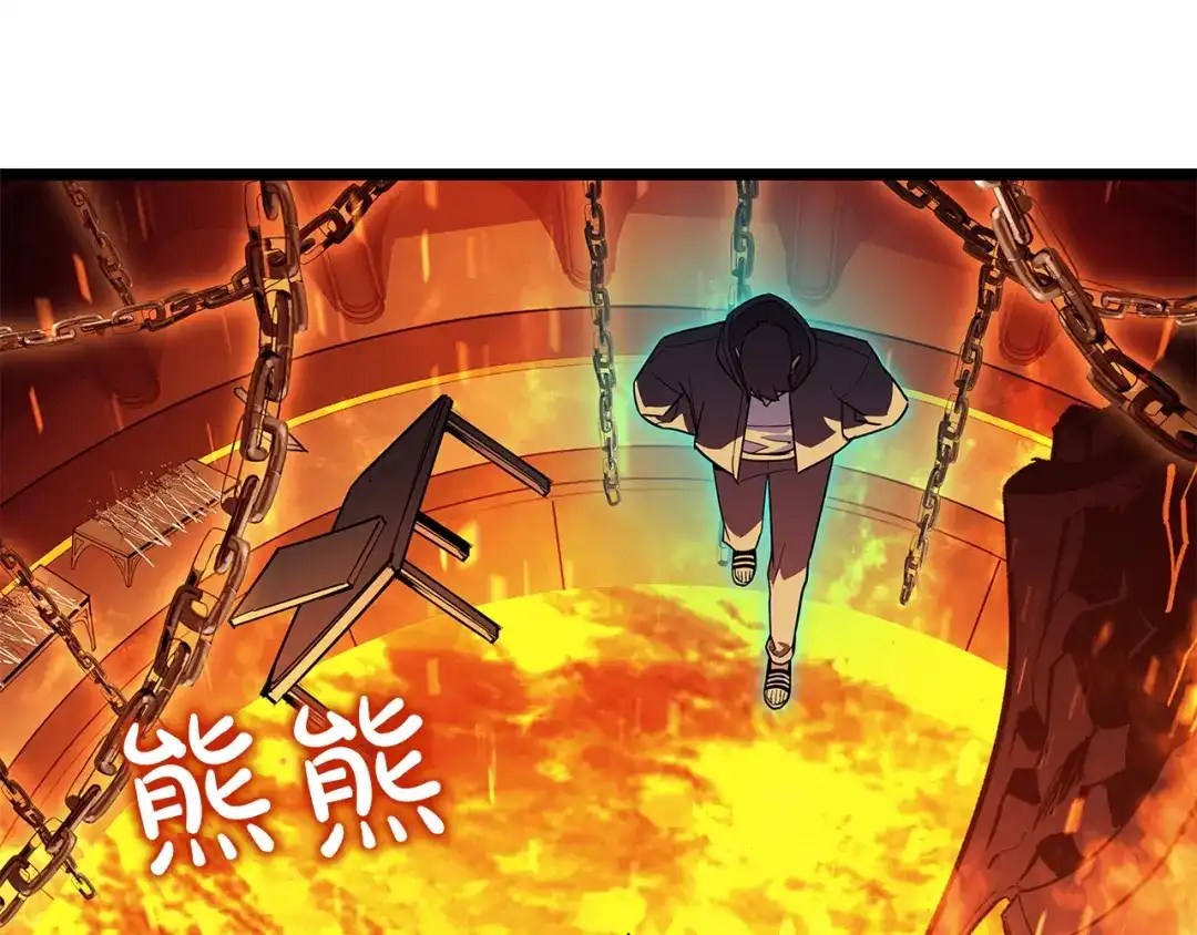 第197页