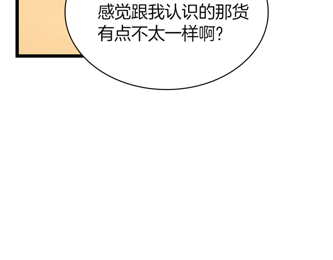 第237页