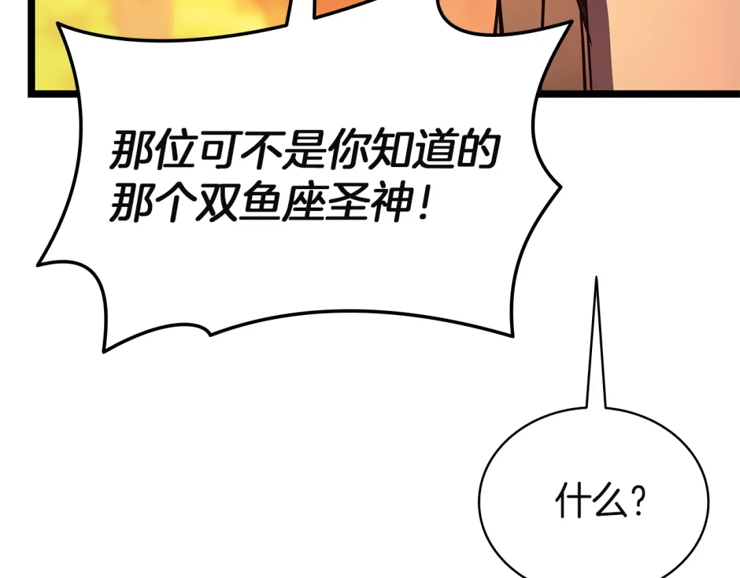 第241页