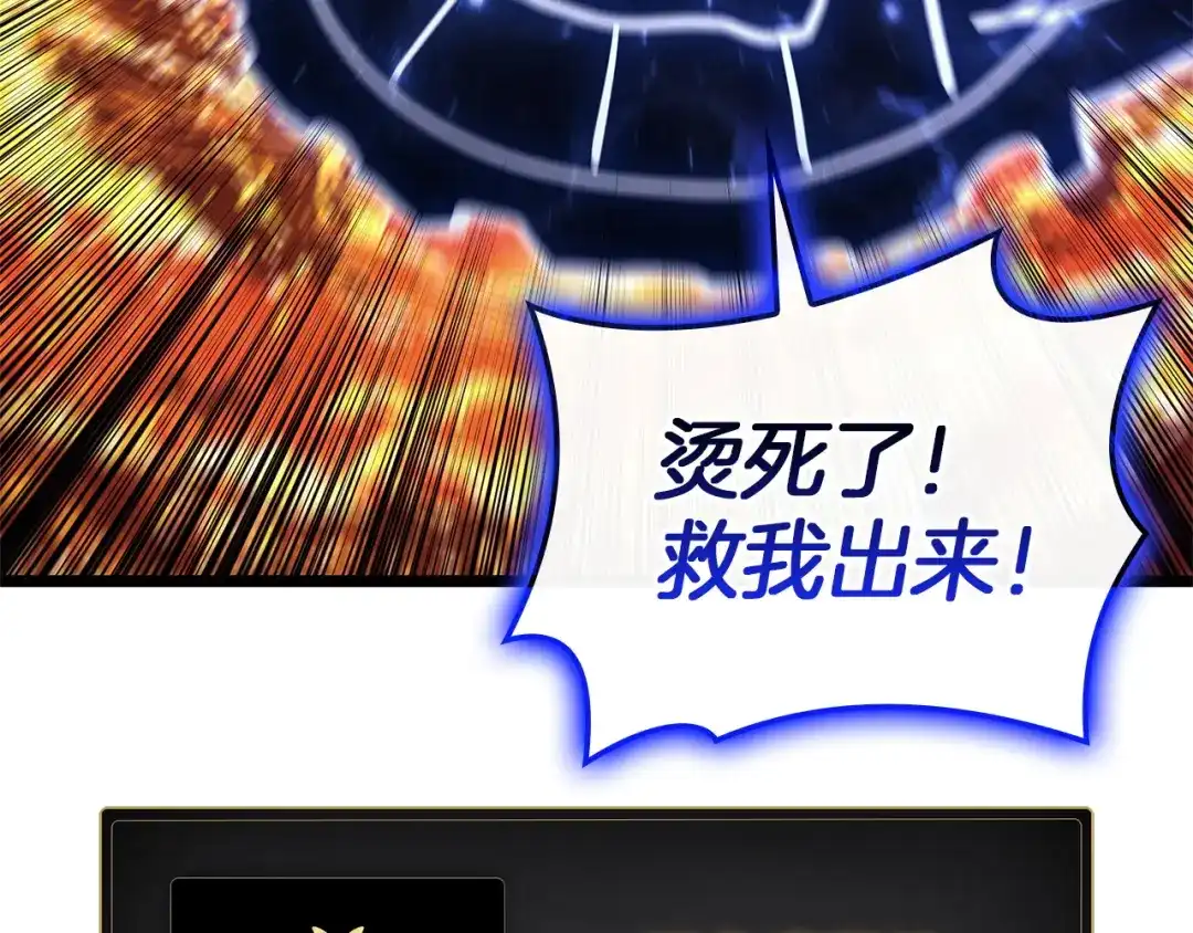 第250页