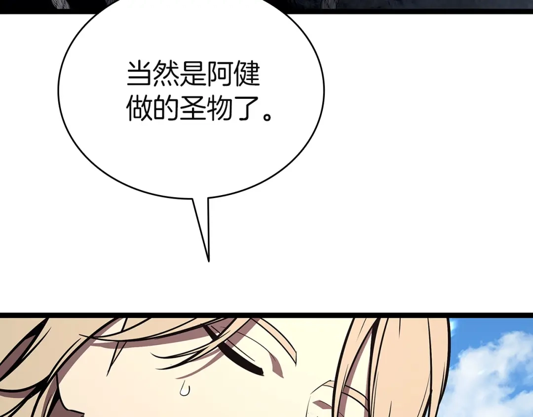 第179页