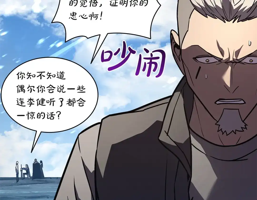 第197页