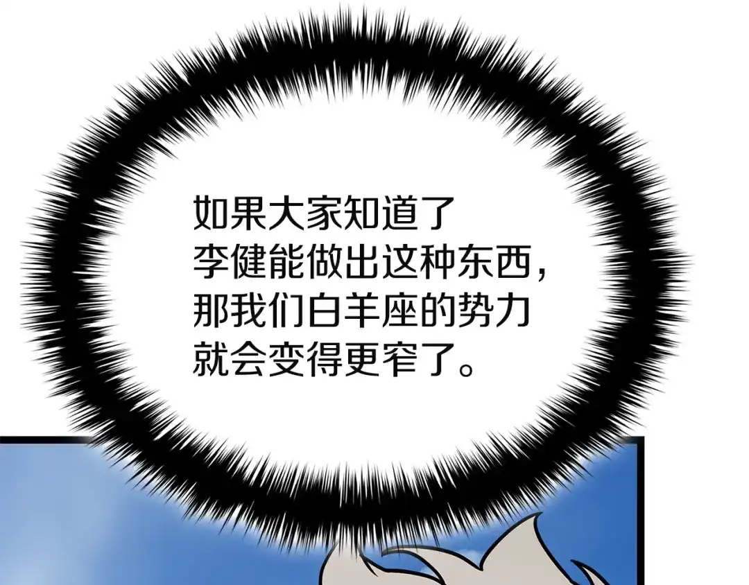 第211页