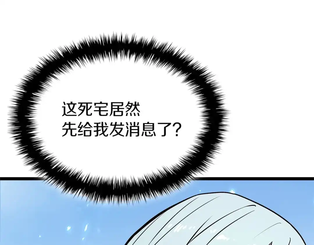 第238页