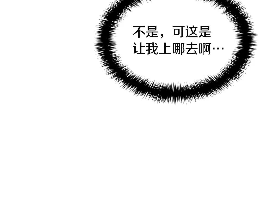 第240页