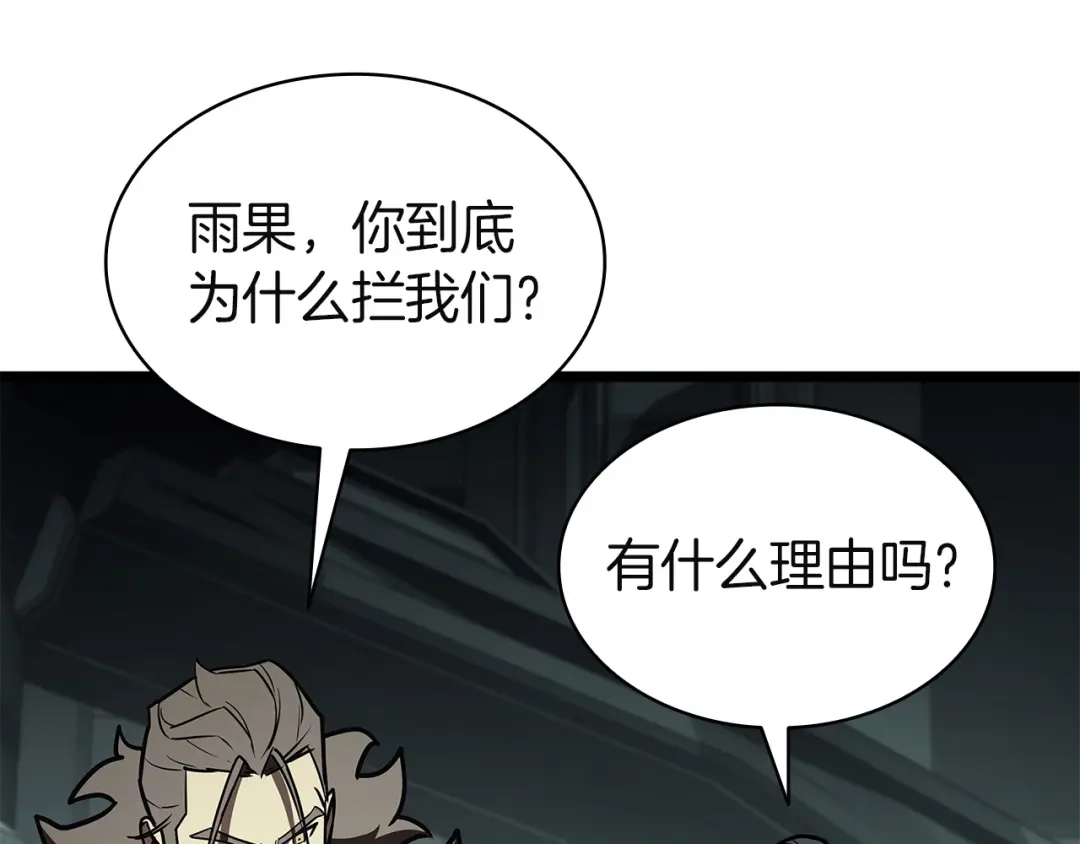 第209页