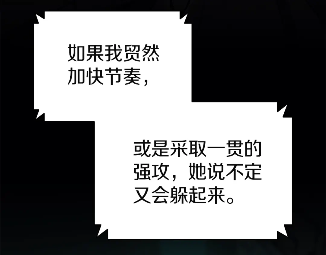 第239页