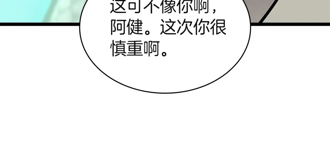 第242页