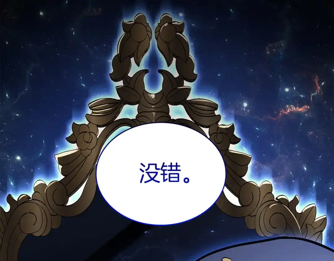 第259页