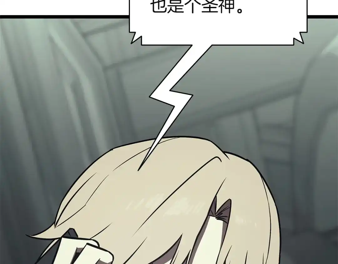 第210页