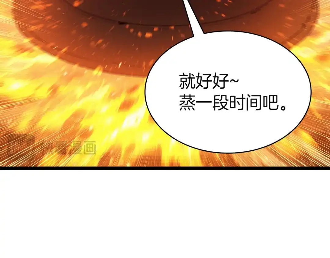 第255页