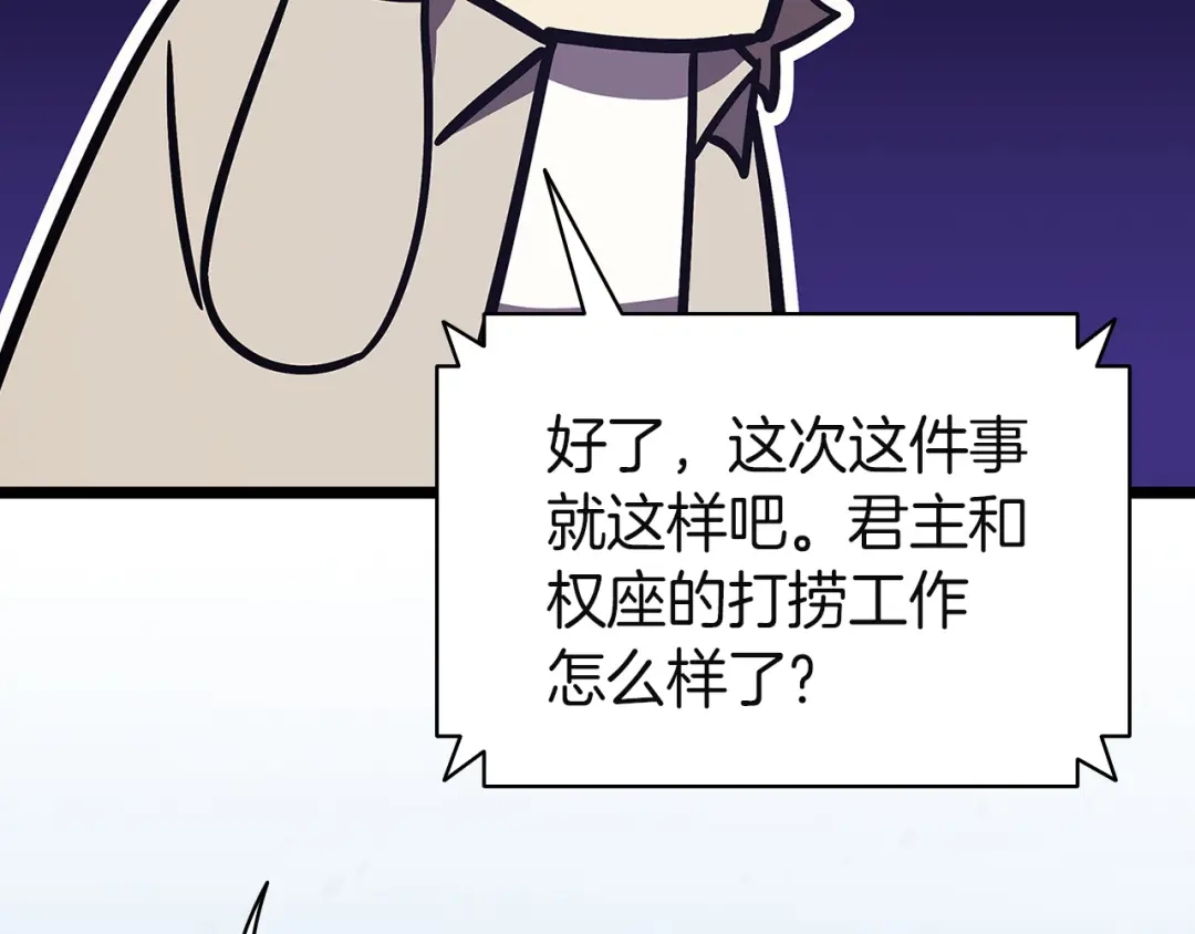 第259页