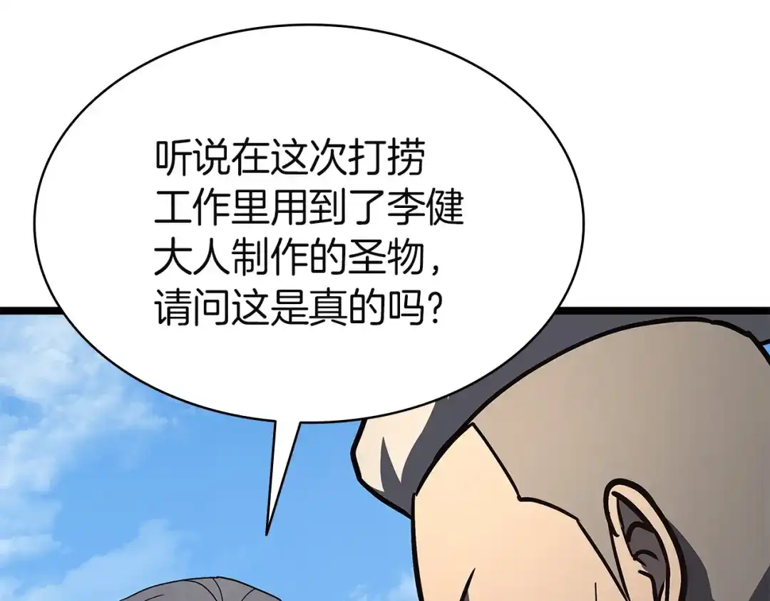 第275页